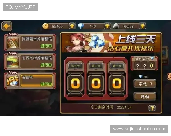 如何快速进行老虎机网站查询确保信息的准确性与安全性指南 如何快速进行老虎机网站查询确保信息的准确性与安全性指南