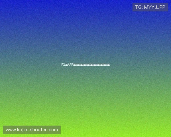 FG电子APP为世界杯粉丝提供实时比分和赛事分析，掌握最新比赛动态