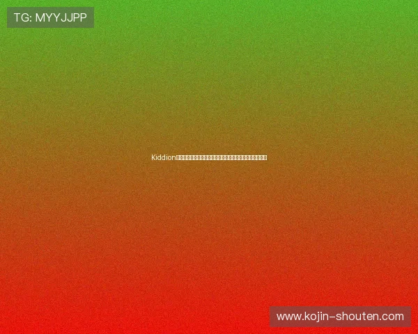 Kiddion老虎机技巧详解助你在世界杯期间提升游戏体验与获胜几率